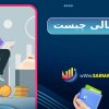 سواد مالی چیست
