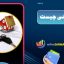 اوراق رهنی چیست