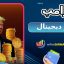 ترامپ و ارز دیجیتال