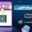 صندوق سرمایه گذاری و انواع آن