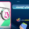 یونی سواپ چگونه کار می‌ کند