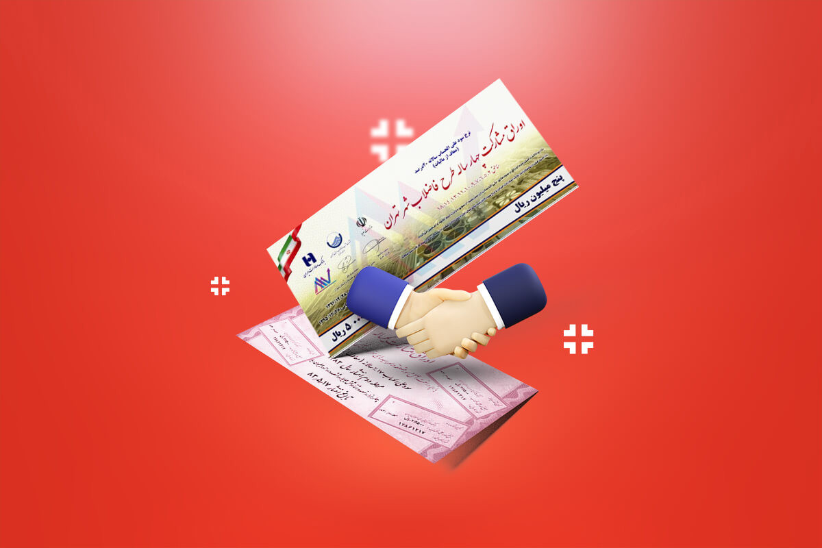 رابطه میان قیمت و بازده اوراق قرضه