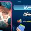 استخر ارز دیجیتال