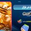 اسپرد در بازار طلا چیست