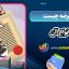 اوراق قرضه چیست و انواع آن
