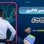 بهترین مسیر یادگیری تحلیل تکنیکال