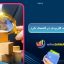 تعرفه چیست و چه کاربردی در اقتصاد دارد