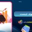 تله گاوی چیست