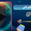 تورنادو کش ارز