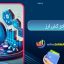 تورنادو کش ارز