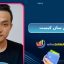 جاستین سان کیست