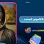 ساتوشی ناکاموتو کیست