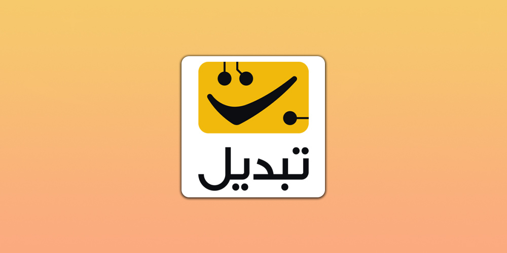 صرافی تبدیل Tabdeal