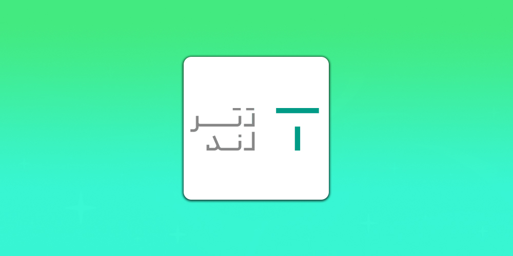 صرافی تترلند Tetherland