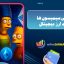 پیش بینی سیمپسون ها در مورد ارز دیجیتال