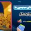 پیش بینی های سیمپسون ها درباره ارزهای دیجیتال
