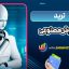 ترید با هوش مصنوعی