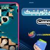 تنش‌ های ژئوپلیتیک چیست