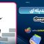 خرید پله‌ ای چیست