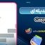 خرید پله‌ ای چیست