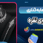 سرمایه گذاری روی نقره