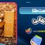 قیمت جهانی طلا
