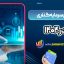 بهترین سرمایه گذاری در ۱۴۰۴