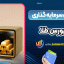 آموزش سرمایه گذاری در بورس طلا